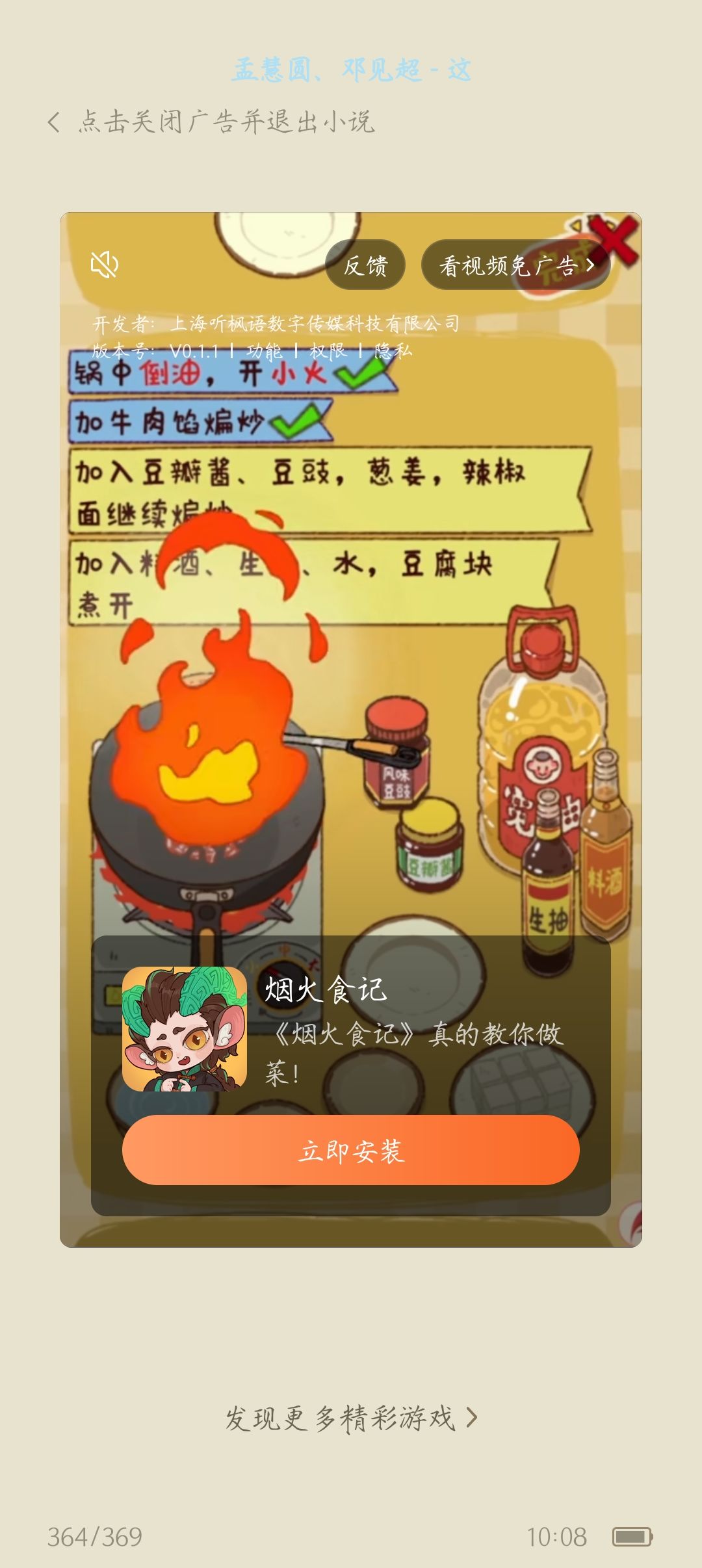 啊?改名了吗? 1