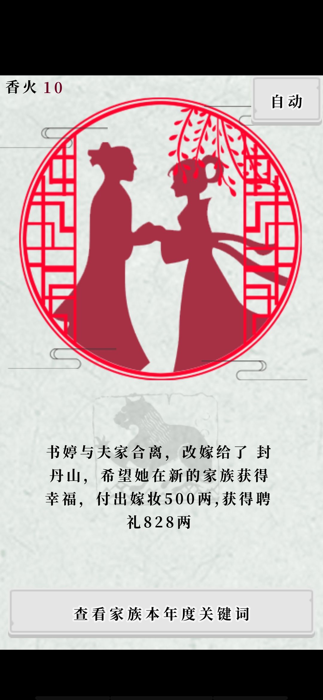 动态图片 4