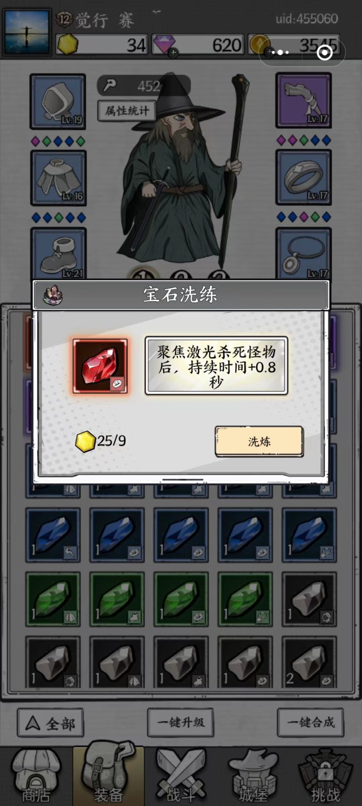 终于等到你 还好我没放弃截图