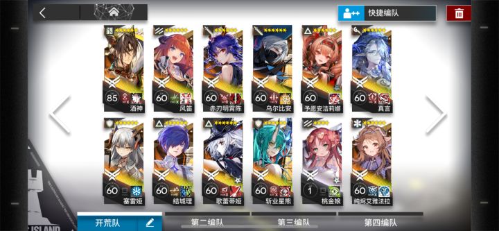 大佬,萌新有问题。截图