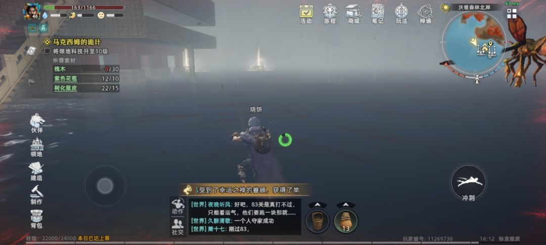 才更新就出bug 2