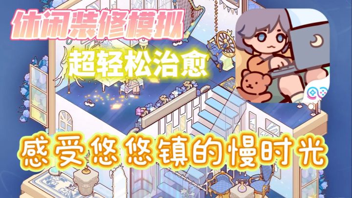 逃离城市，享受慢生活👉来体验悠悠镇的休闲时光❗截图