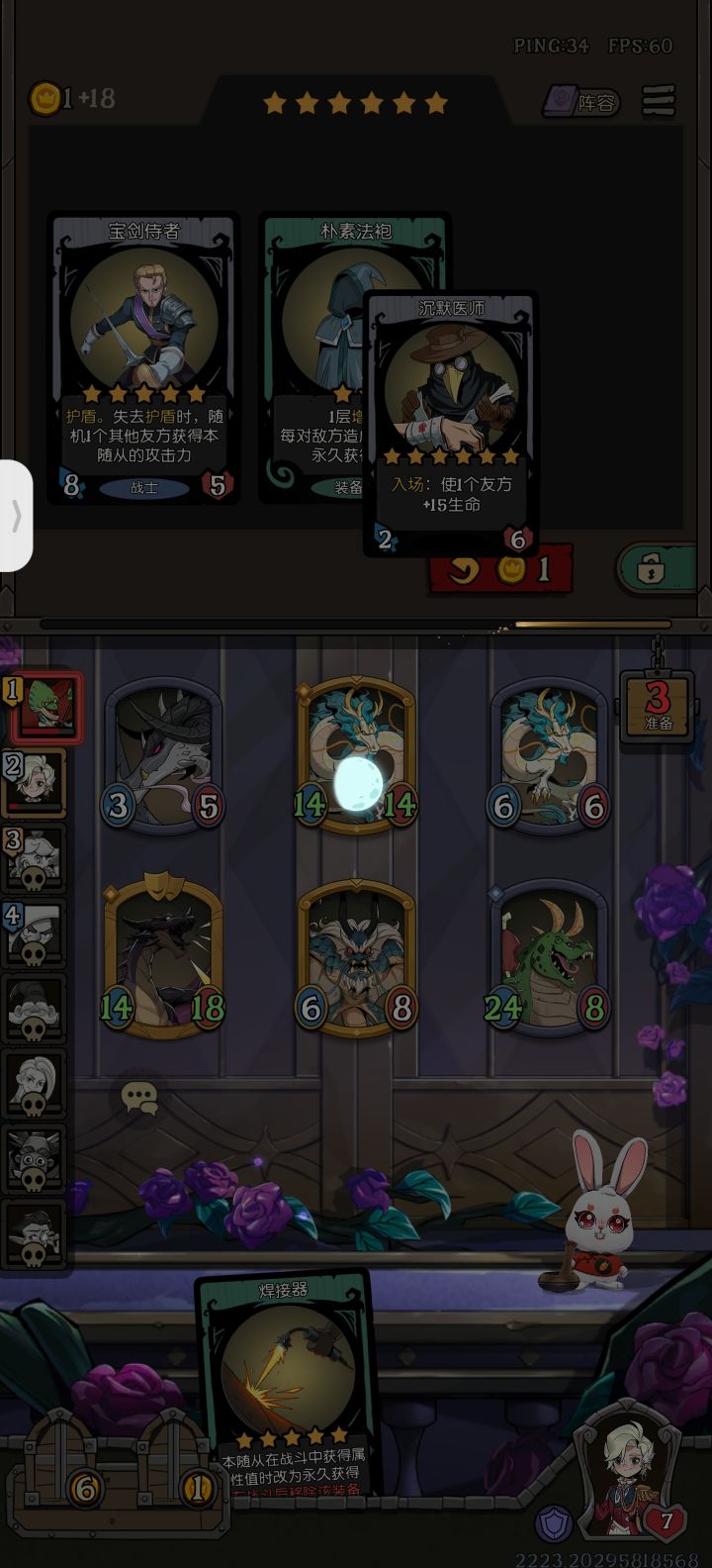 都掉了？那我应该稳了吧？截图