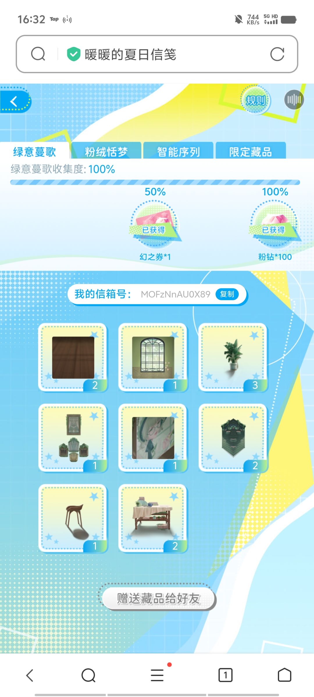 齐了,多的可送 3