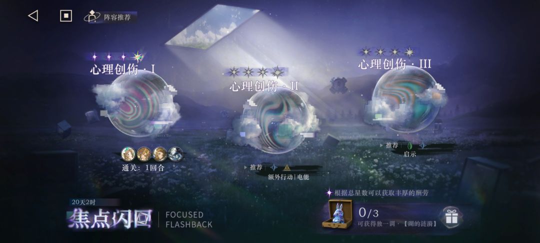 术具队神了,50焦点闪回目前应该王朝了 1