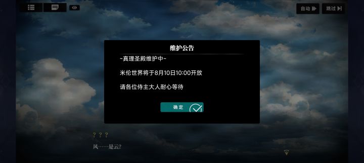 如进截图