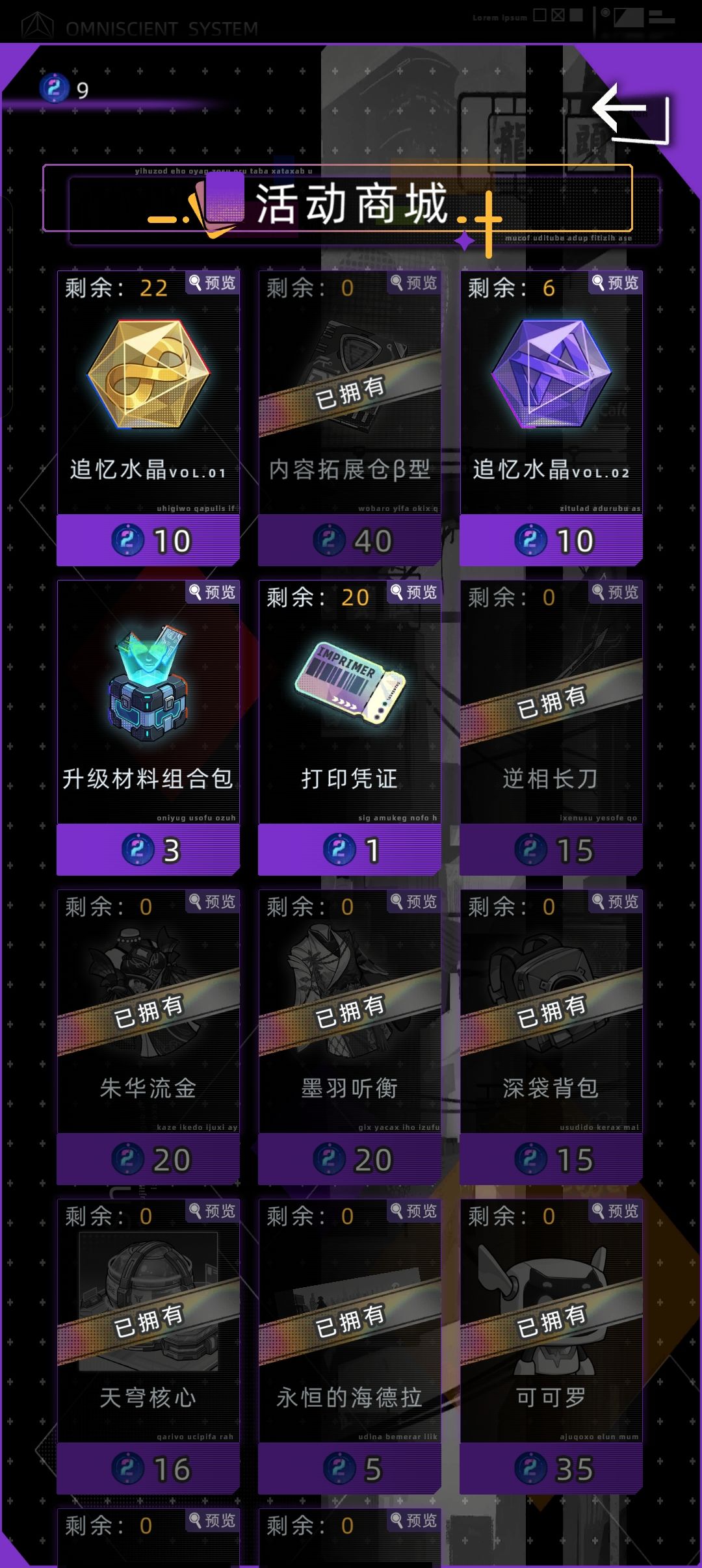 拉满 2