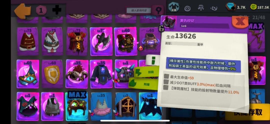 动态图片 7