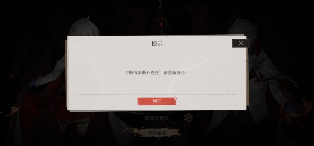 不知道修复了啥 1