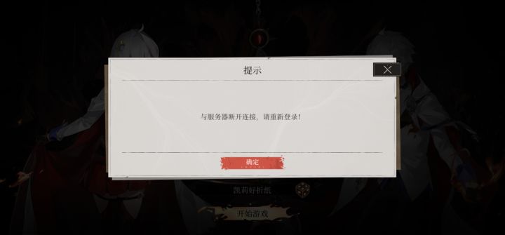 不知道修复了啥截图