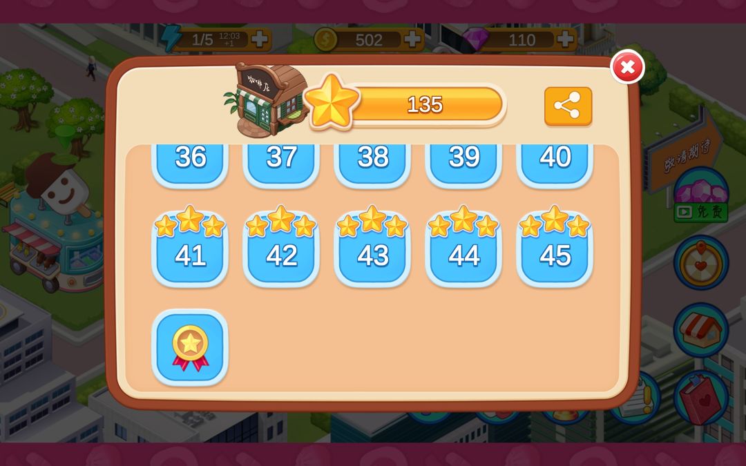 终于❗❗ 3