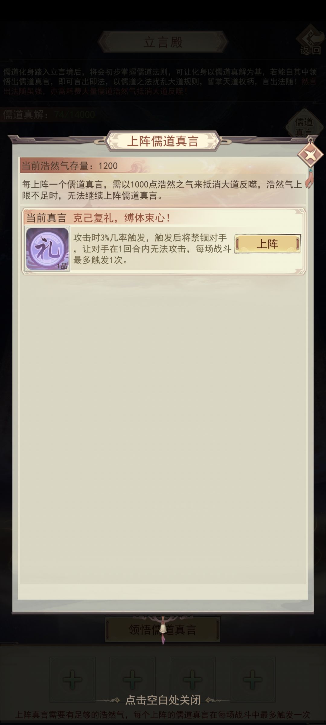 言出法随 2