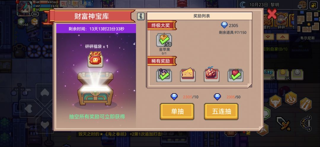 泰酷辣! 2