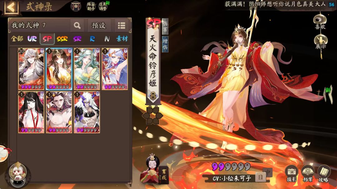 紧急救助 3
