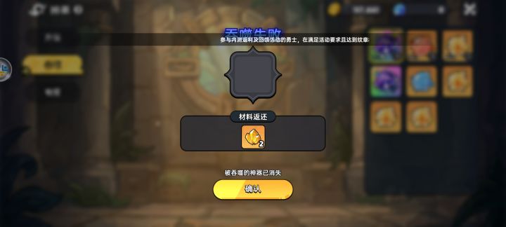 666截图