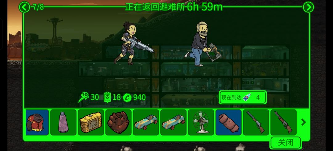 动态图片 2