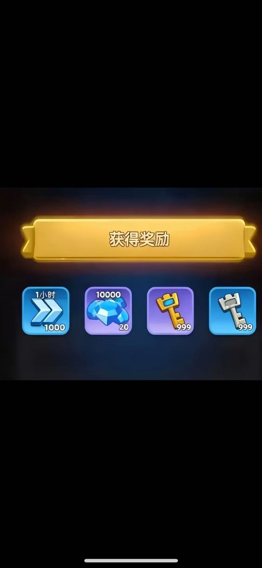 这资源快乐直给!简单又上头 2