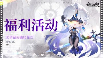 【有奖】🌙「小夜最适合当什么？」现实职业大猜想！