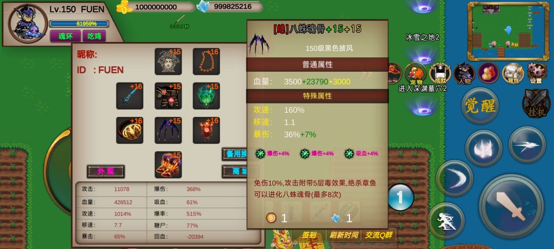 55天近千小时，今天2个绝杀，8猪毛了记录下截图