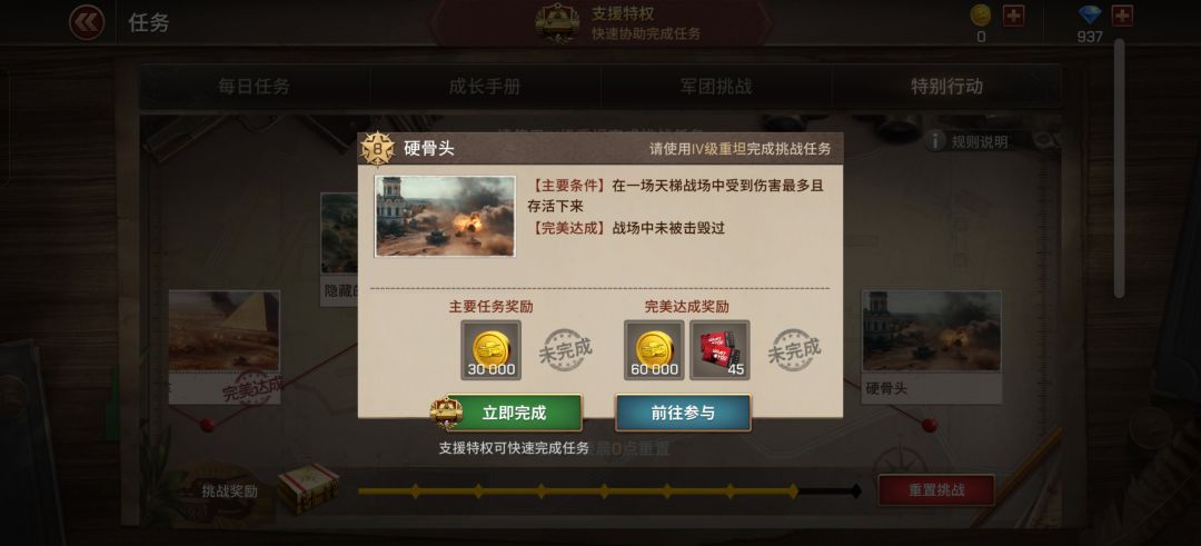 这最后一个无论什么模式都过不了。 1