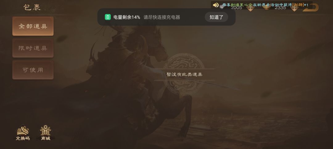 逆天某卡 1