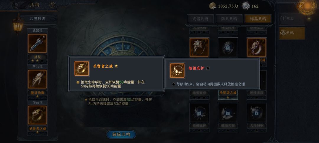 这游戏的版本答案应该是移动战士 2