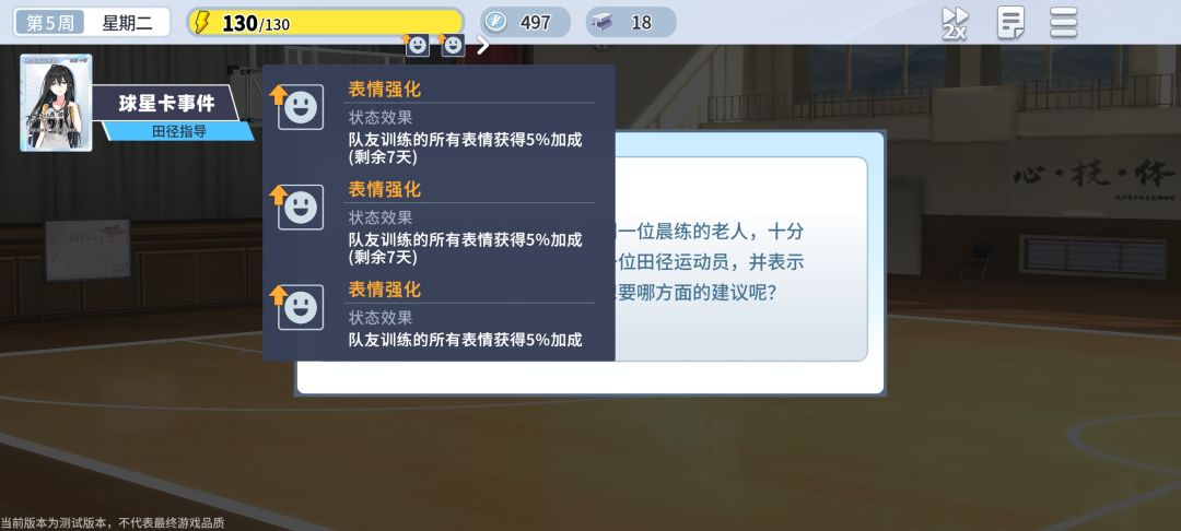 无尽补货,出来! 3