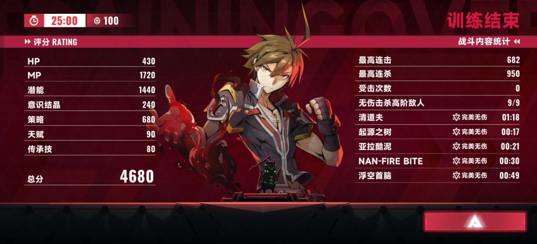 好耶终于不缺蓝了,SL到吐 1