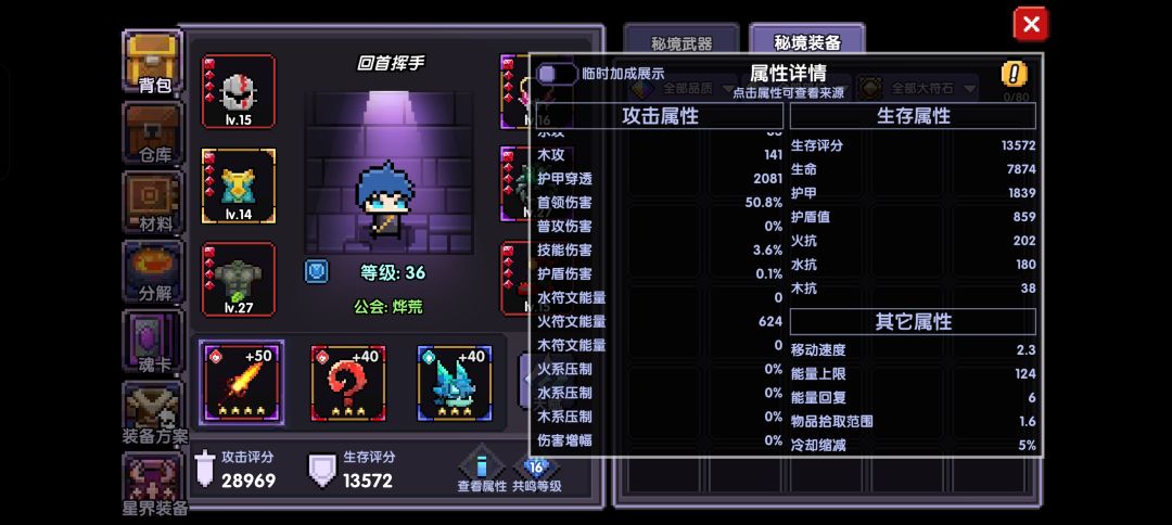 新手三天,后面不知道怎么搞了 2