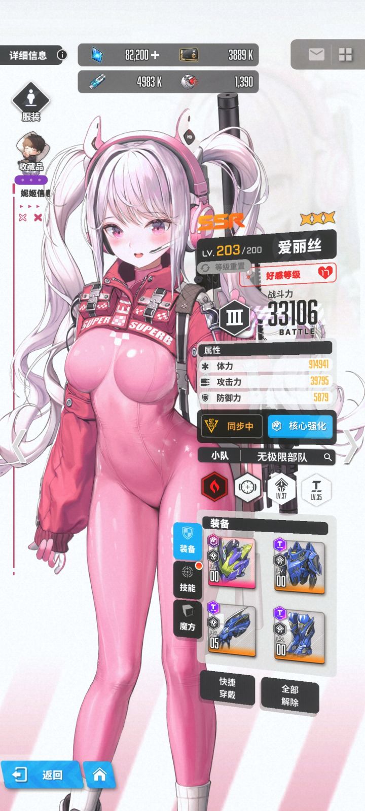 手机手残玩家爱丽丝养吗截图