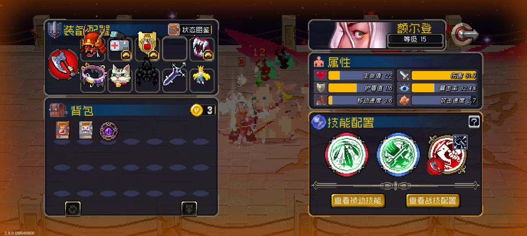 低修读音：十里坡剑神流截图