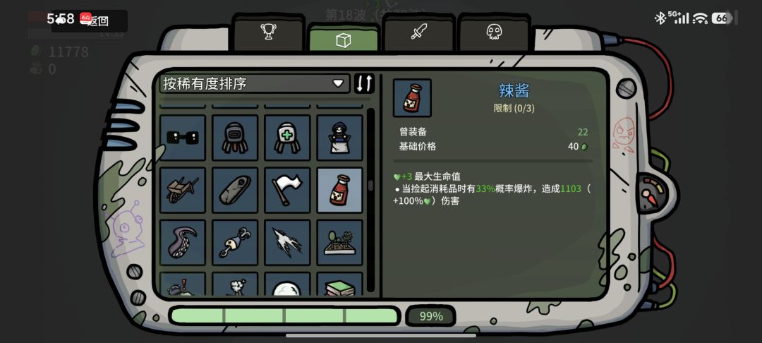 动态图片 10