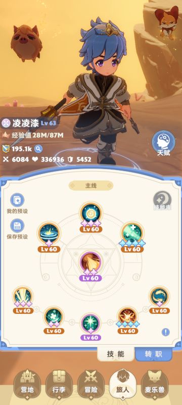 快结束了，说说看法