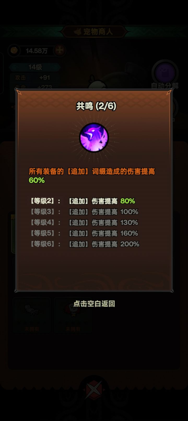 大家帮我看看截图