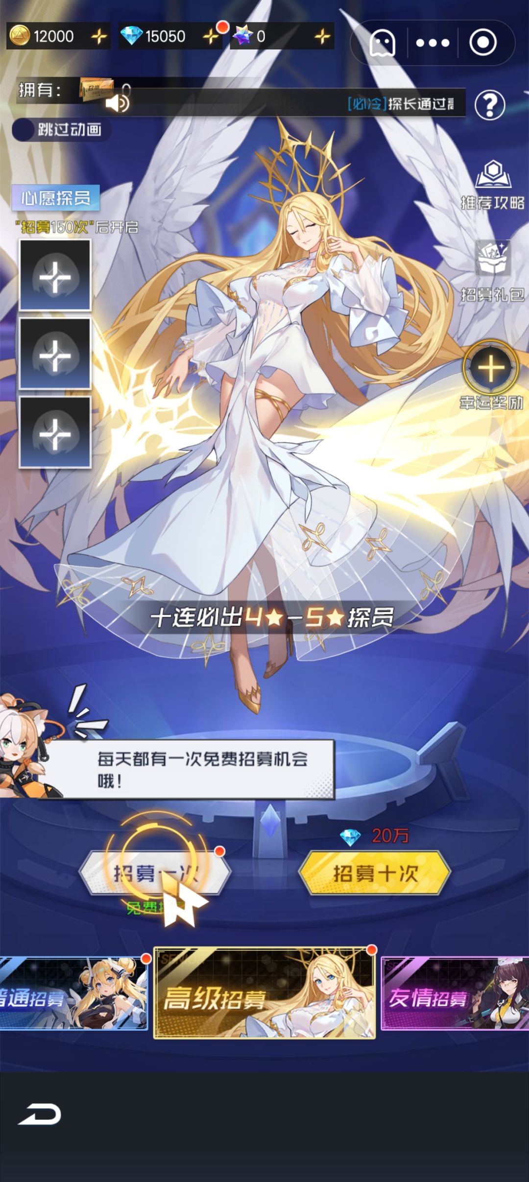 竖屏小游戏😅 1