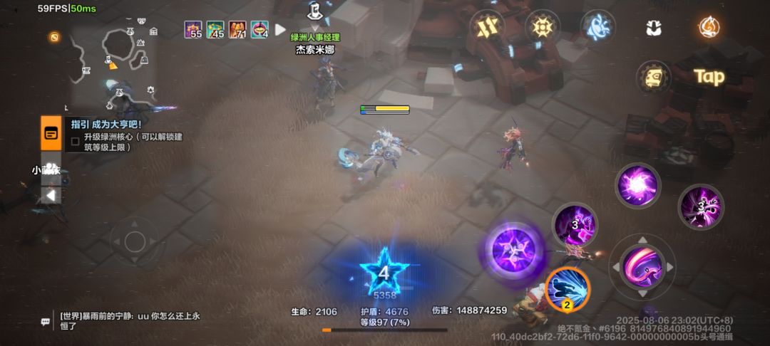 萌新问一下,主城页面变成这样了? 1