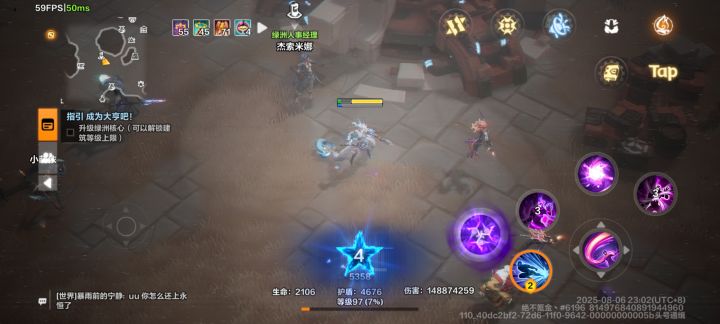 萌新问一下,主城页面变成这样了?截图
