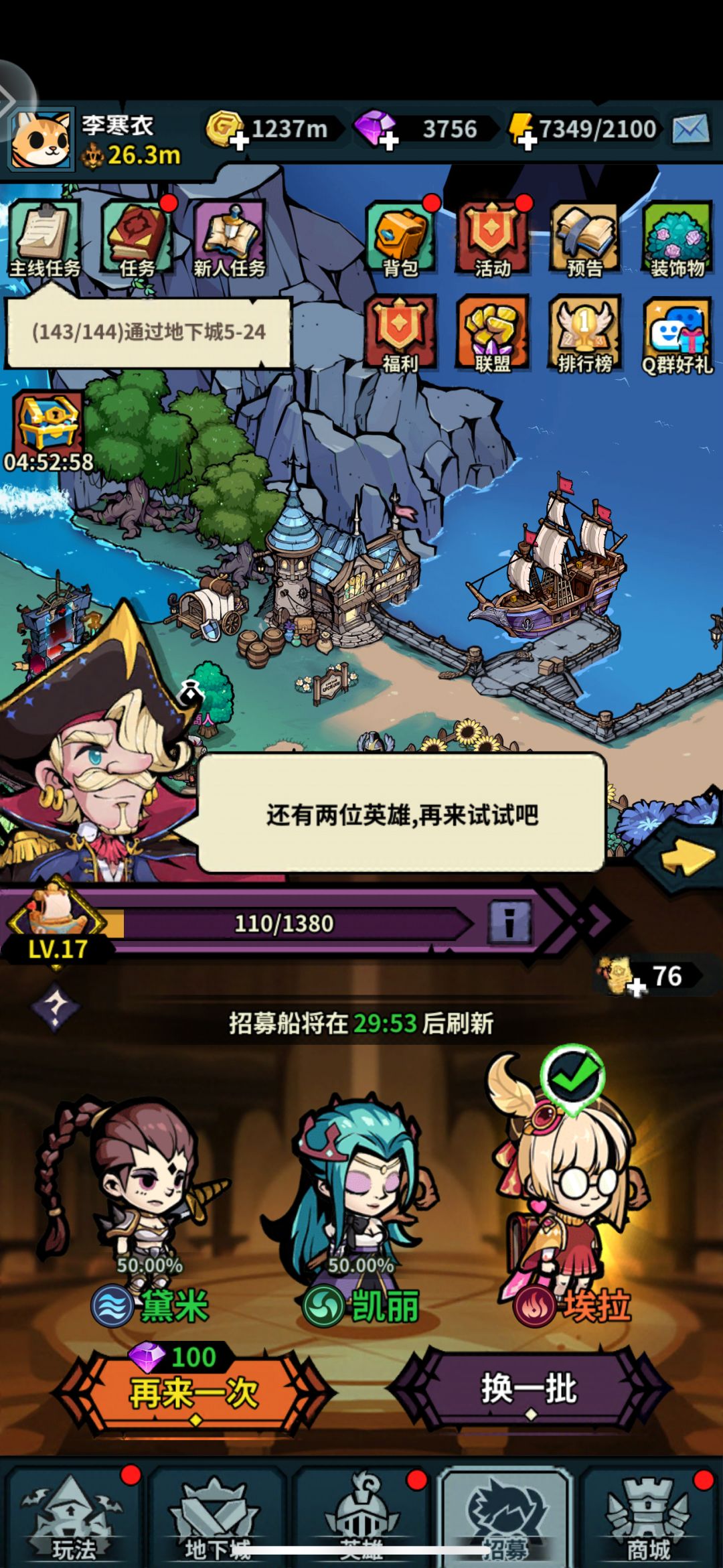 又幸福了哥? 1