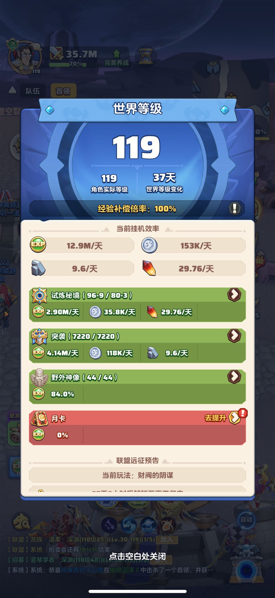 「零氪」第239天记录 1