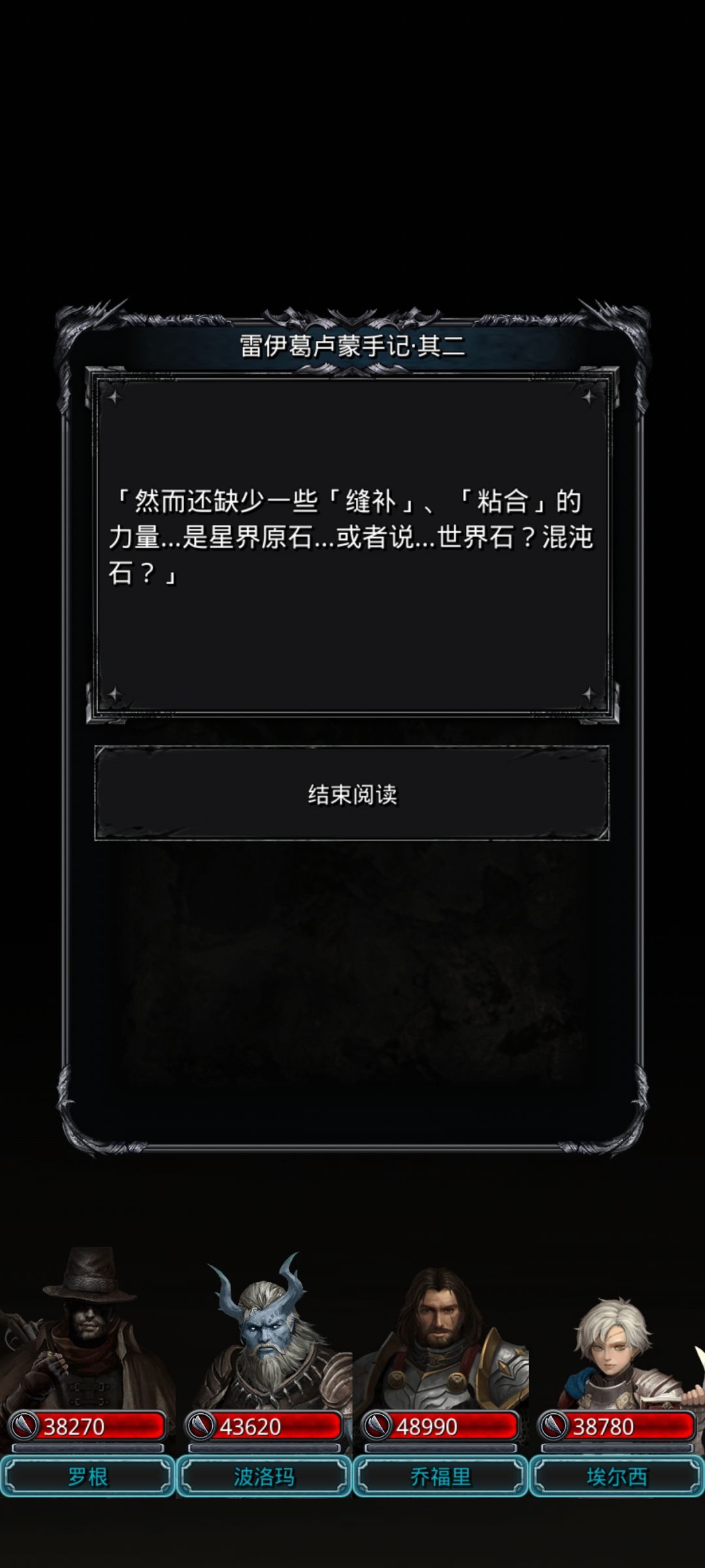 被械母当成试验品的血源古诺斯 5