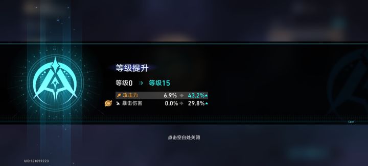 裂开，寄品遗器截图