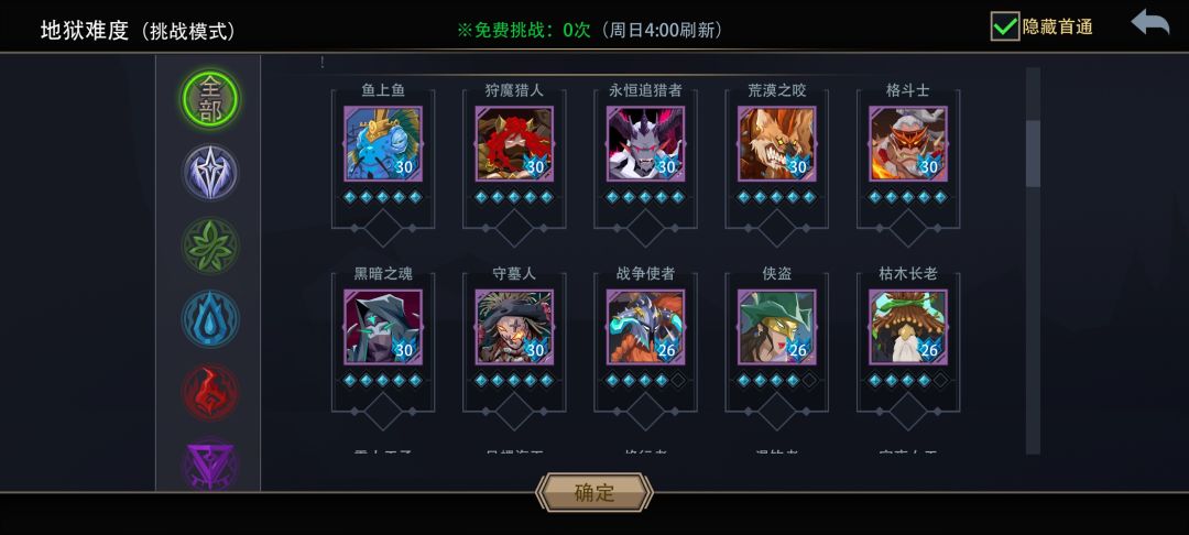 黑塔 1