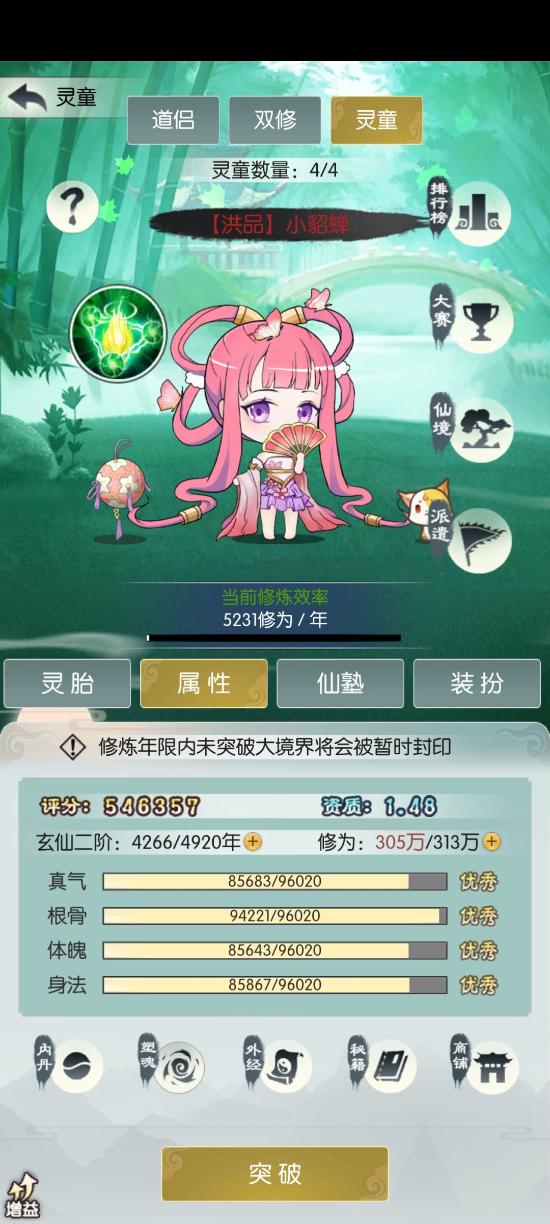 【五周年打卡】第三天 1