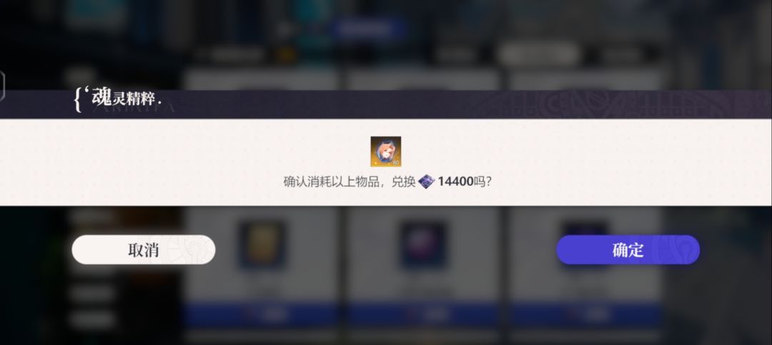 零氪三天250抽,20只金。成型两队。有坑已踩,帮你们探路了 6