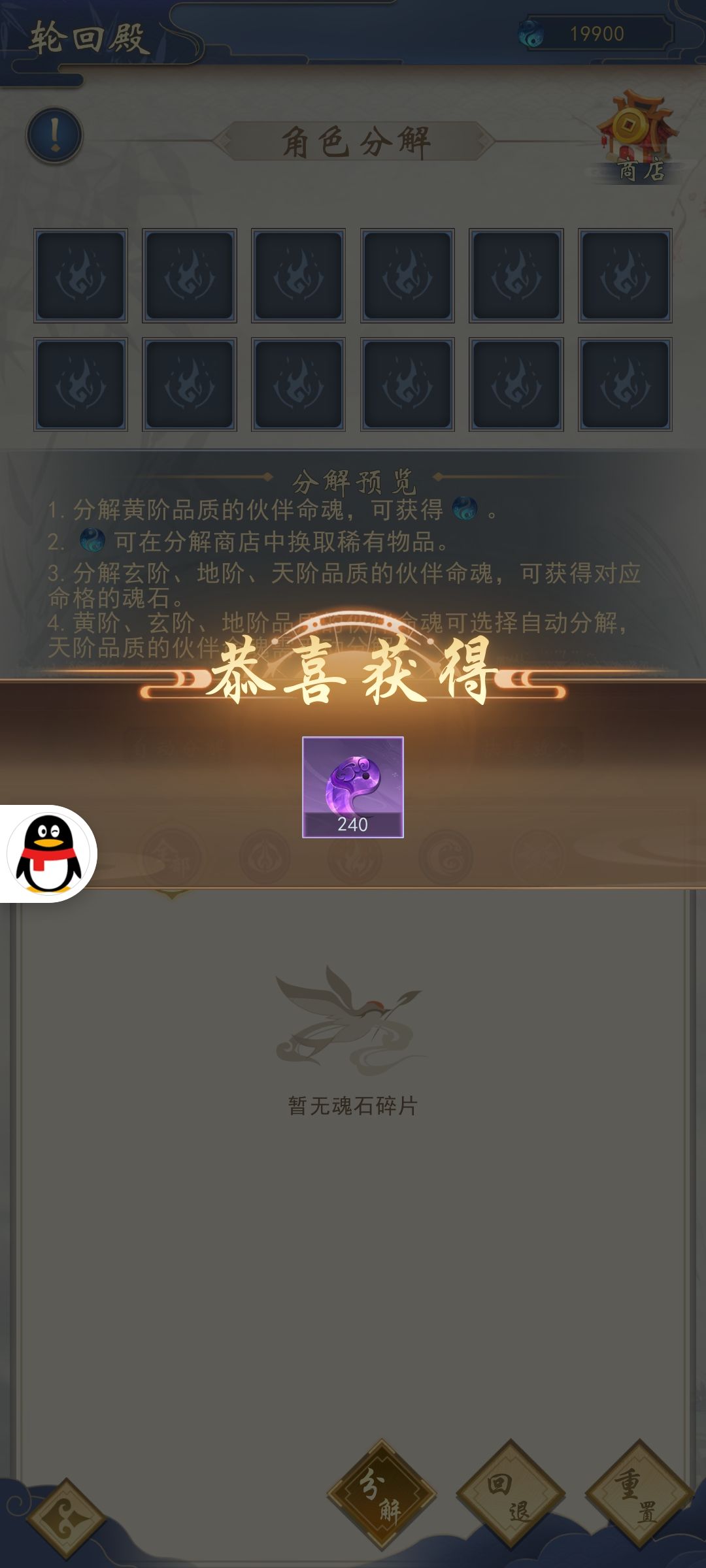 这个游戏,多玩一分钟都感到恶心 2
