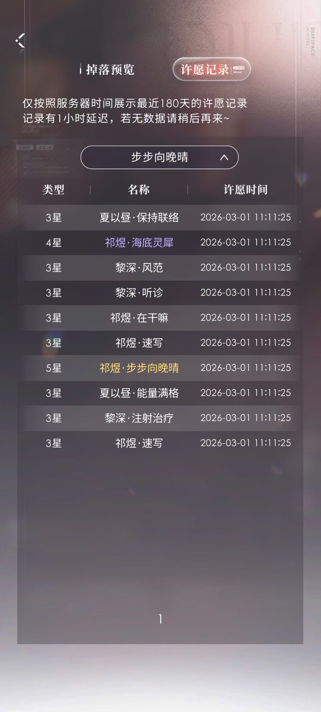 动态图片 13