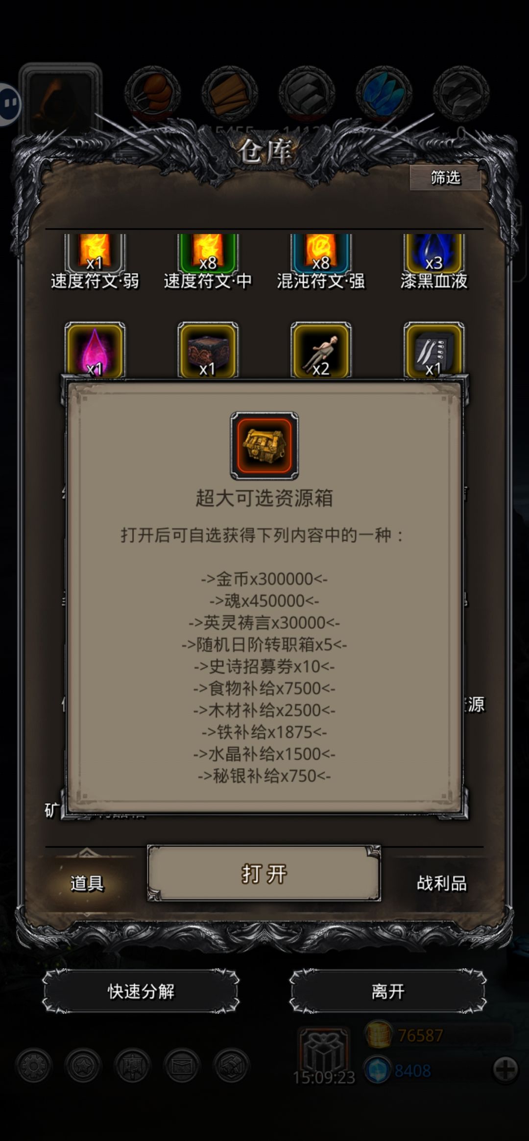 萌新入坑 1