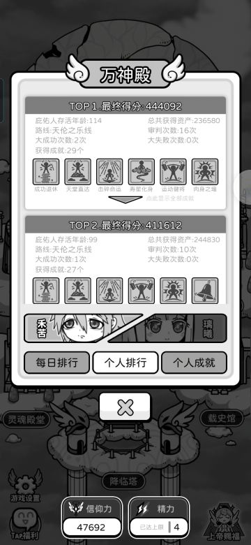 流浪线 仅供参考