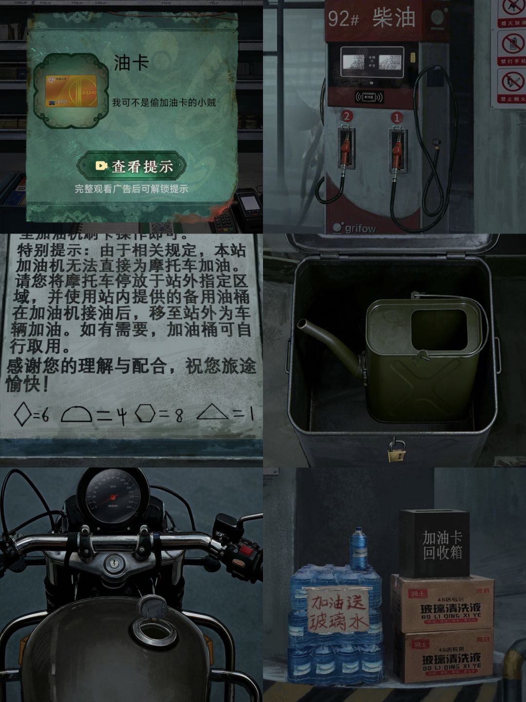 诡偶第一章幽旅 4