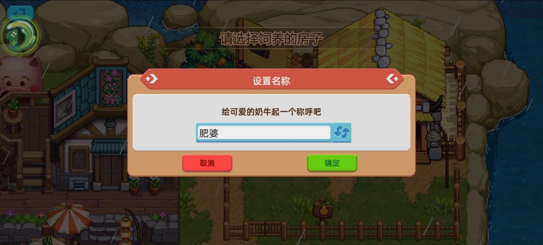 官方能不能告诉我肥婆是什么意思 1